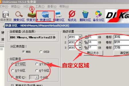 mbr格式与gpt格式的区别