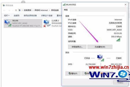 k571火车票怎么查wifi密码