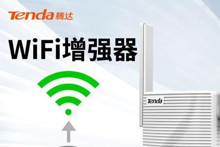 硬功夫wifi放大器有用吗