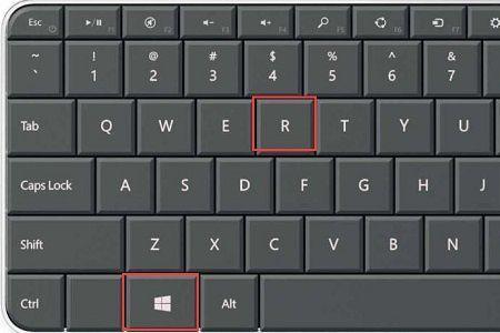 组合键windows+r怎么按