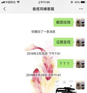 拿身份证可以查通话记录吗