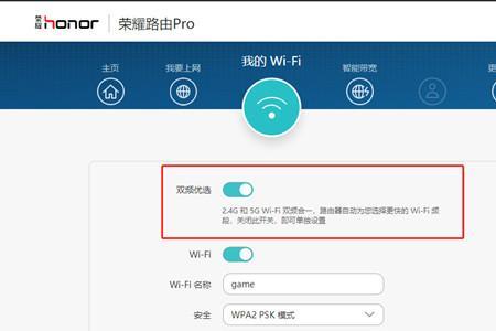 wifi管理界面怎么变英文了