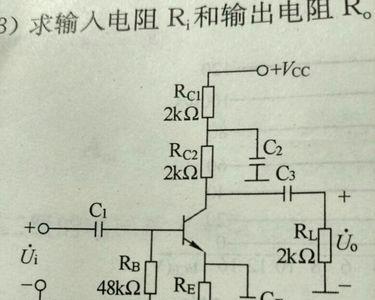 什么是微变等效电路