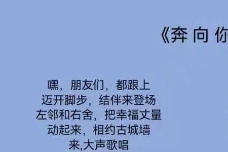 与美好押韵的词