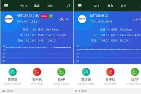 wifi频率5ghz连不上ns