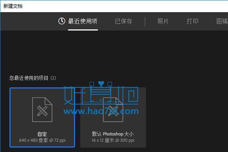 AdobePhotoshopCC2015打不开尼康D750的NEF格式照片