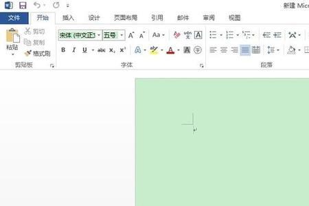 word2010怎么开护眼