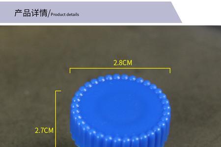 饮料瓶盖重量
