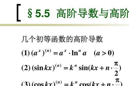 两个可导函数的商一定可导吗