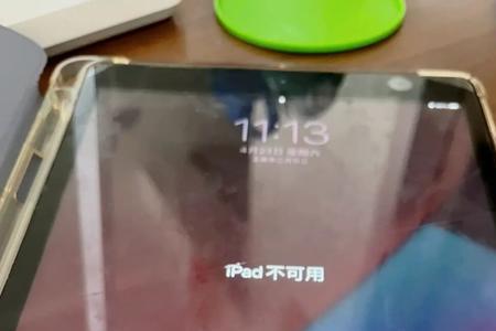 ipad儿童限制密码忘了怎么办