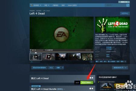 steam改不了密码救援已上限怎么办