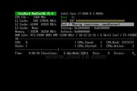 quickmemorytest是什么意思