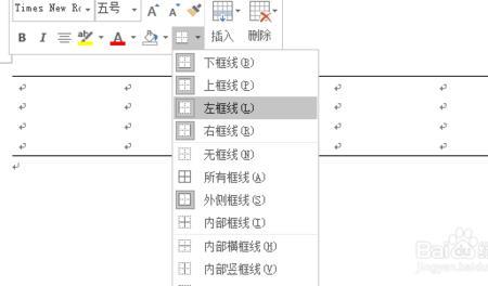 word公式竖线上标怎么打