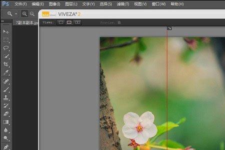 如何用photoshopCS6去背景成为透明