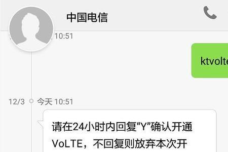 开通volte通话会消耗流量吗