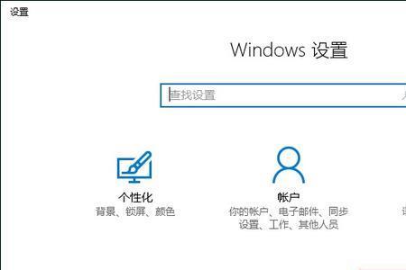 win10系统怎么设置鼠标中键