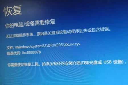 win10开机弹出脚本错误怎么解决