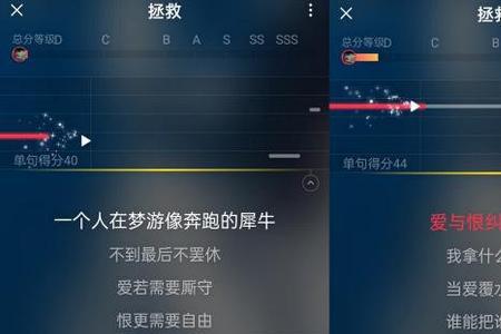 唱吧怎样可以知道谁听过你的歌