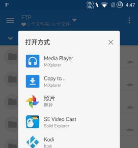 jwplayer播放器怎么使用