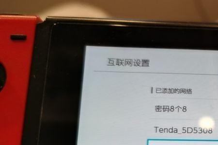 switch为何搜不到5gWIFI