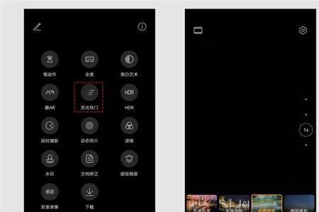 华为的录像模式都是怎么用的