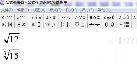 根号和分数在电脑里怎么打出来