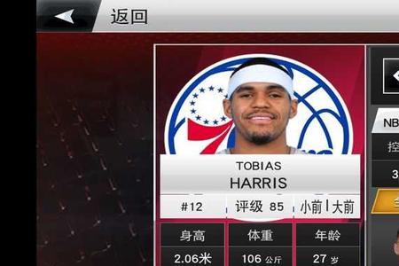 nba2k20手游景深什么意思