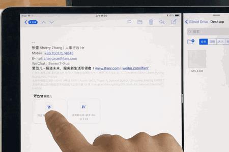 iPad Pro怎么设置动态锁屏