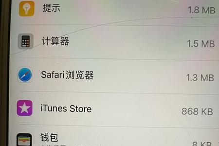 iphone手机如何扩大内存