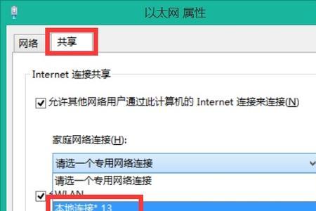 wifi热点安全性和频段怎么设置