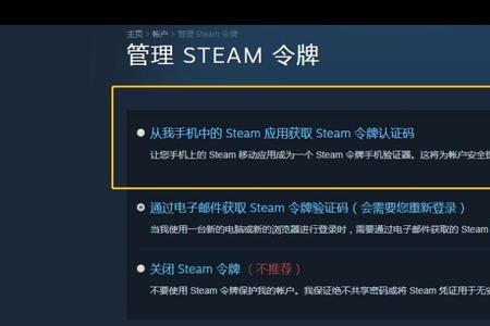 steam吃鸡怎么退款