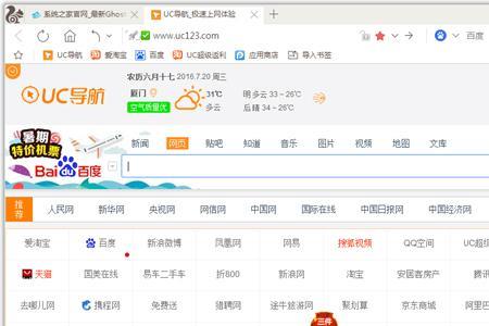 UC浏览器有些什么功能
