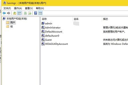 电脑里Administrator和Guest的区别是什么