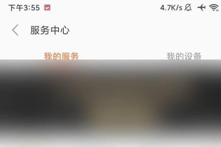 小米5手机bl解锁总是失败怎么处理