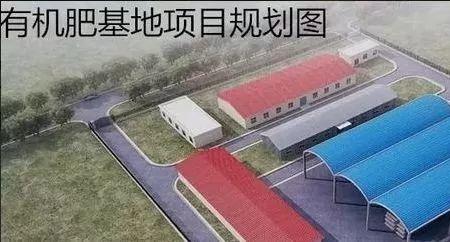 建个工厂需要多少钱