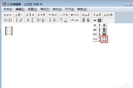 word如何同时冻结行和列