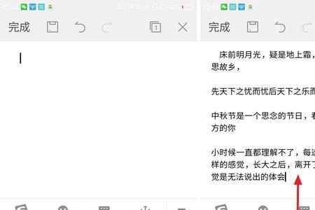 什么输入法能把语音转换文字