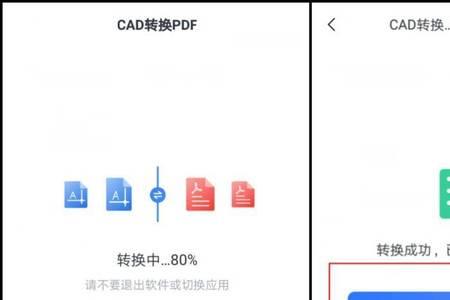 cad小锁怎么解除