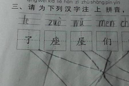 王这个字的音节是什