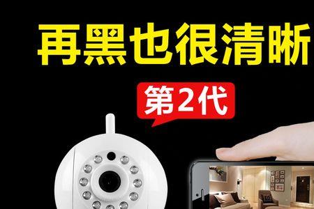 wifi摄像头关掉wifi还能用吗