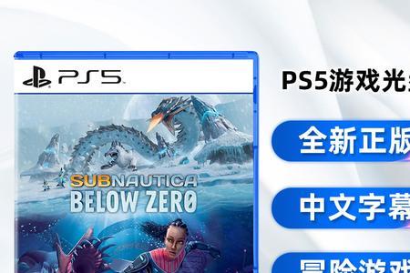 ps5游戏光盘怎么复制