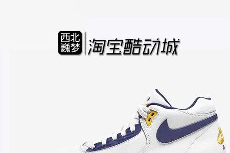 nike flight legacy透气性怎么样