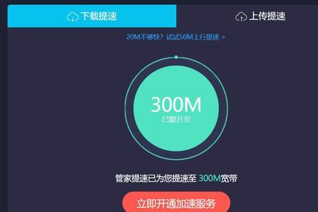 超5类网线能跑满1000兆宽带吗