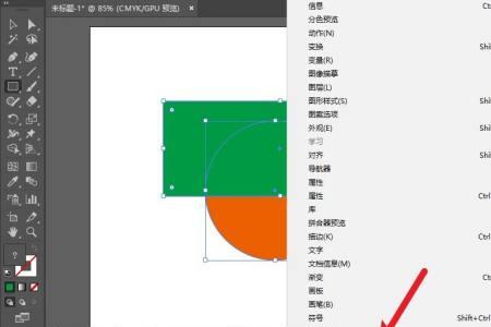 AI怎么取消上一步操作