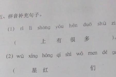 绿用拼音怎么拼