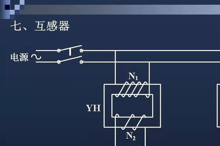 高压断路器跳闸线圈供电方式