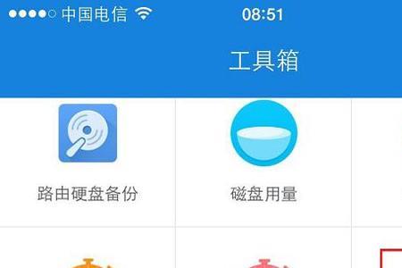 了解智能路由器wifi怎么锁定