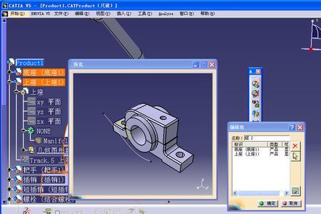 用catia为什么无法打开igs格式