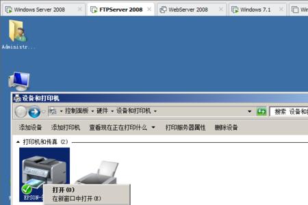 windows 7无法安装epson打印机驱动