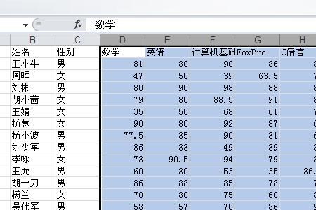 在WORD中如何输入分数先谢了